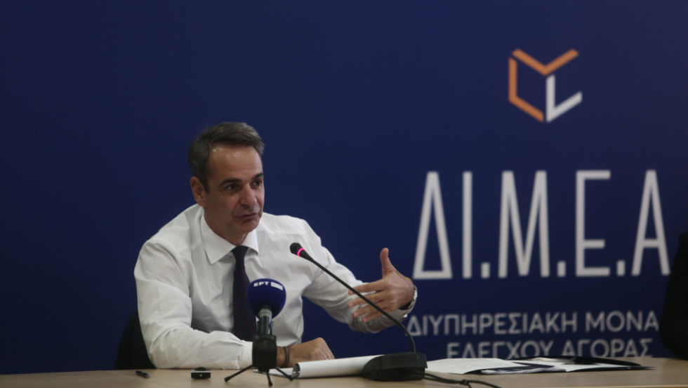 Κυριάκος Μητσοτάκης - ΔΙΜΕΑ